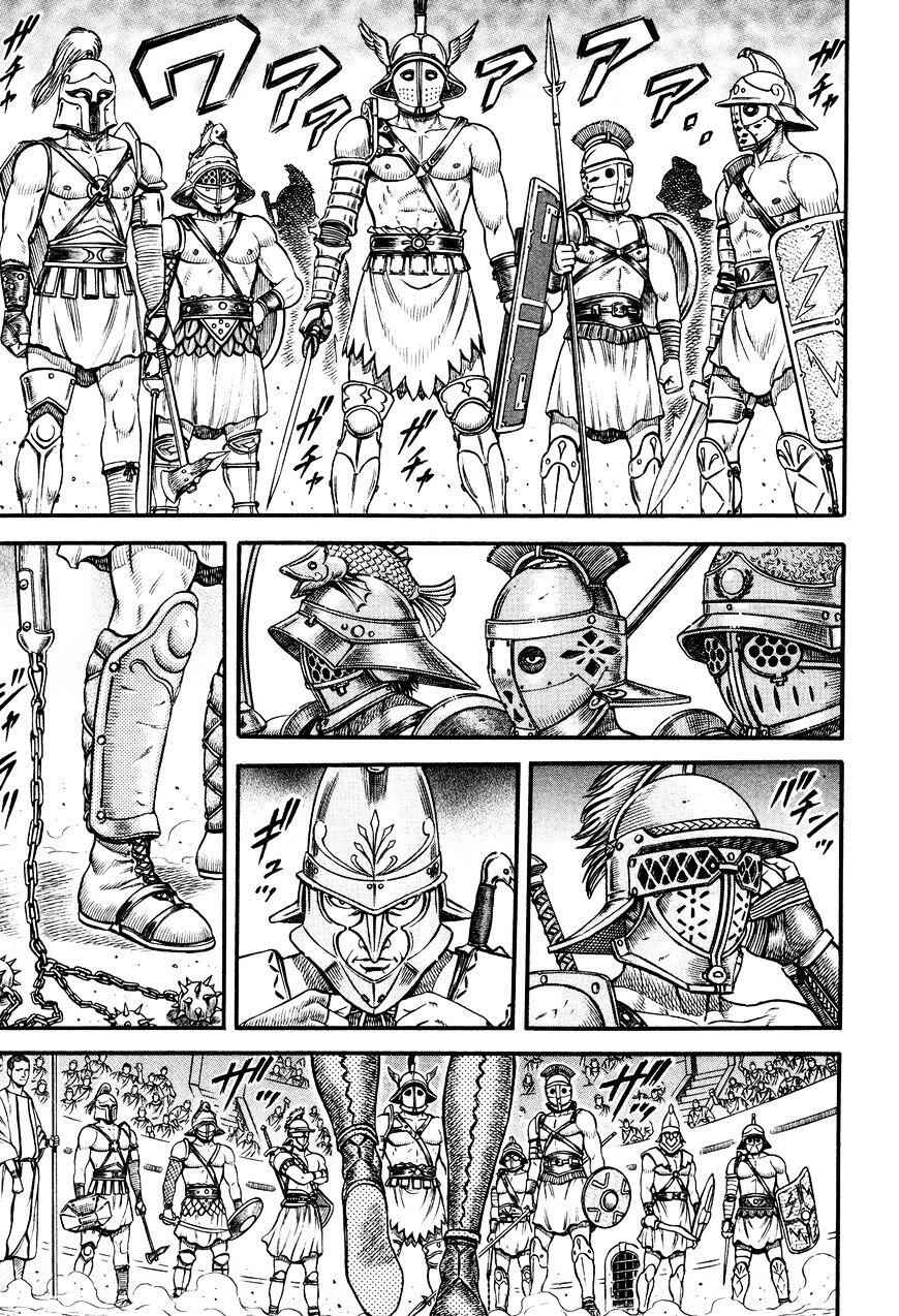 Kento Ankokuden Cestvs Chapter 55 6